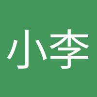 小李的頭像