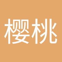 櫻桃小丸子的頭像