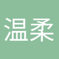 溫柔的晚風(fēng)的頭像