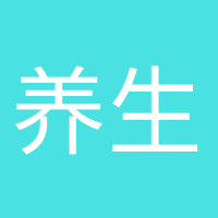 養(yǎng)生達(dá)人的頭像