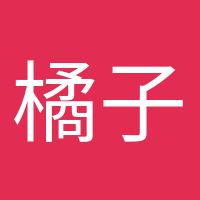 橘子味的風(fēng)的頭像