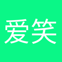 愛笑的眼睛的頭像