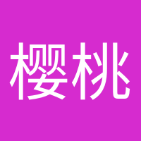 櫻桃小丸子的頭像