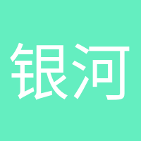 銀河甜品師的頭像