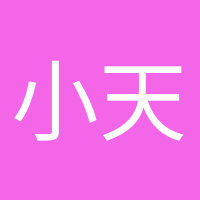 小天使降臨的頭像