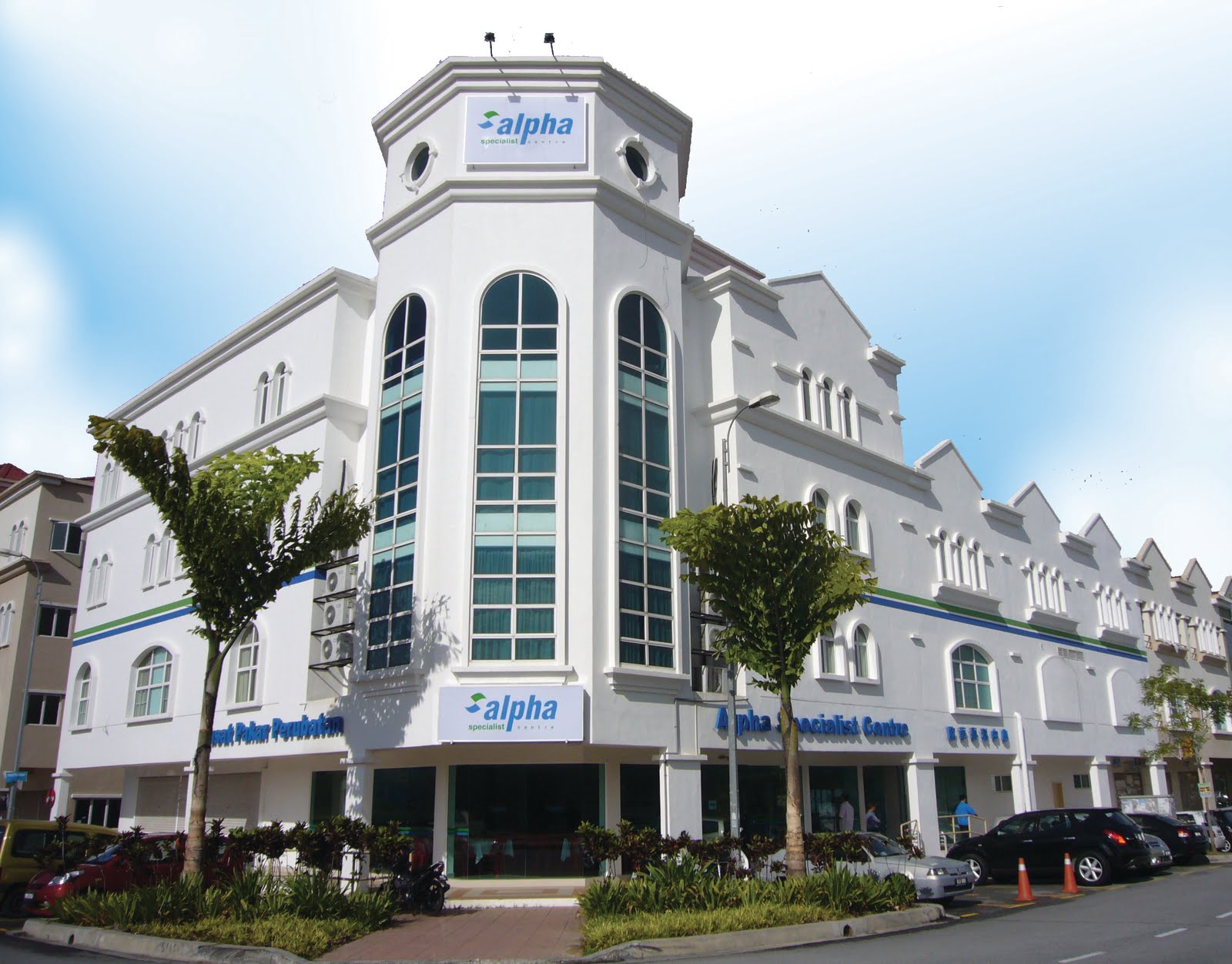 馬來西亞阿爾法助育中心（Alpha）