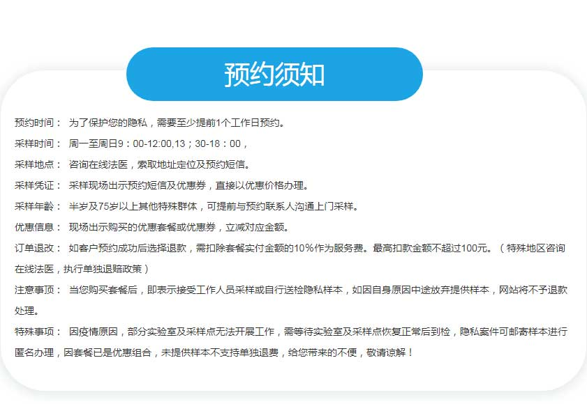 中云嚴(yán)選好基因