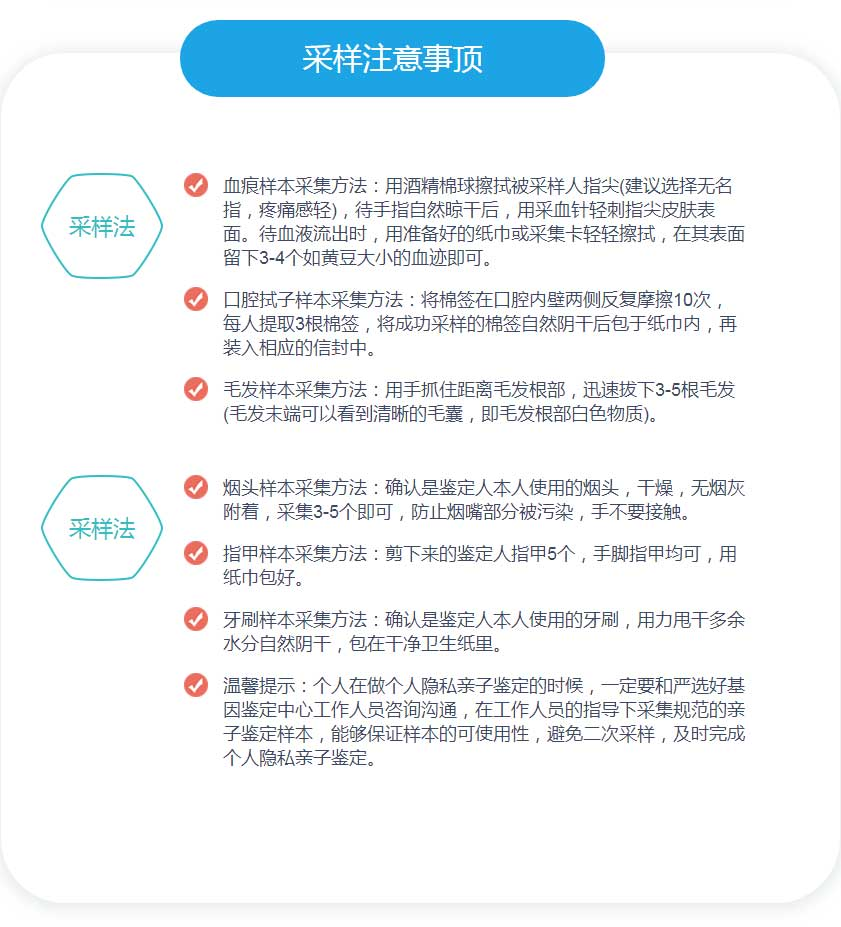 中云嚴(yán)選好基因