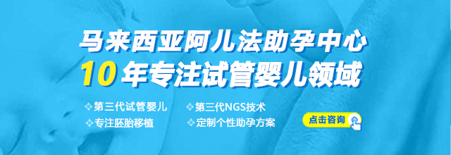 試管機(jī)構(gòu)-廈門(mén)試管嬰兒醫(yī)院