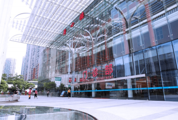 福醫(yī)二院門診部