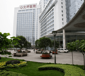 大坪醫(yī)院大樓