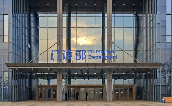 惠州第二婦幼保健院門診部