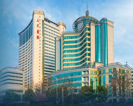 武漢大學(xué)人民醫(yī)院