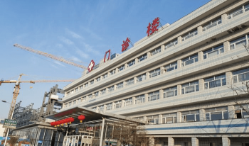 秦皇島第一醫(yī)院門診樓