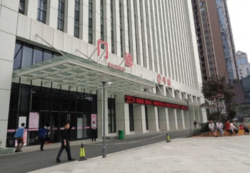 新余婦幼保健院門診