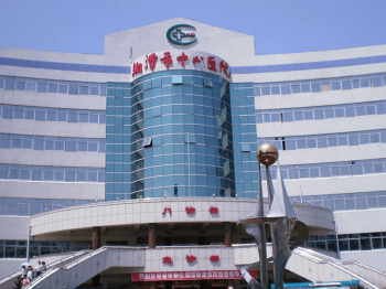 湘潭中心醫(yī)院門診部