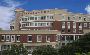 中山泌尿外科醫(yī)院大樓