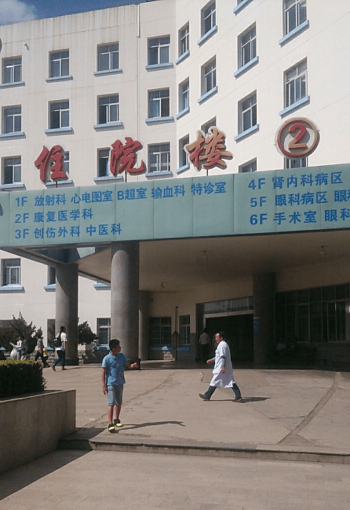 龍巖市婦幼保健院住院樓