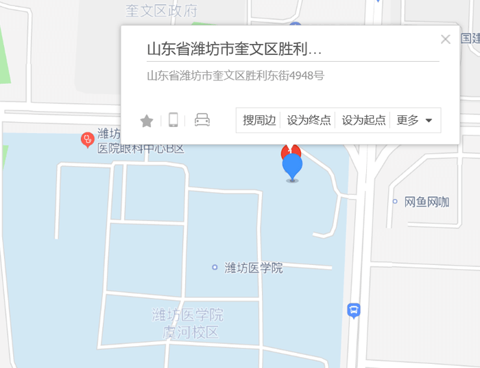 濰坊醫(yī)學(xué)院附屬醫(yī)院地址