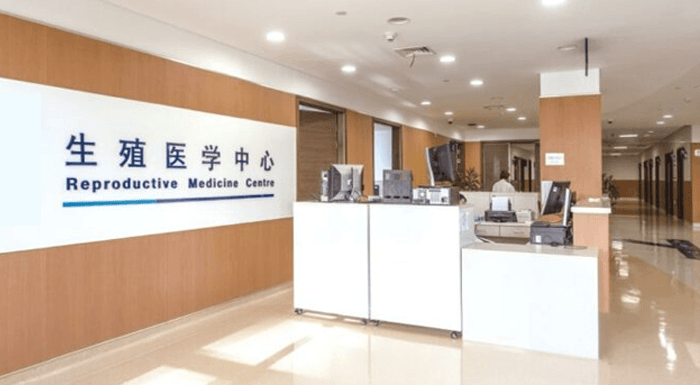 徐州市婦幼保健院生殖醫(yī)學(xué)中心