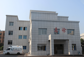 904醫(yī)院急診