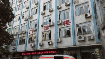 涿州市醫(yī)院門診樓