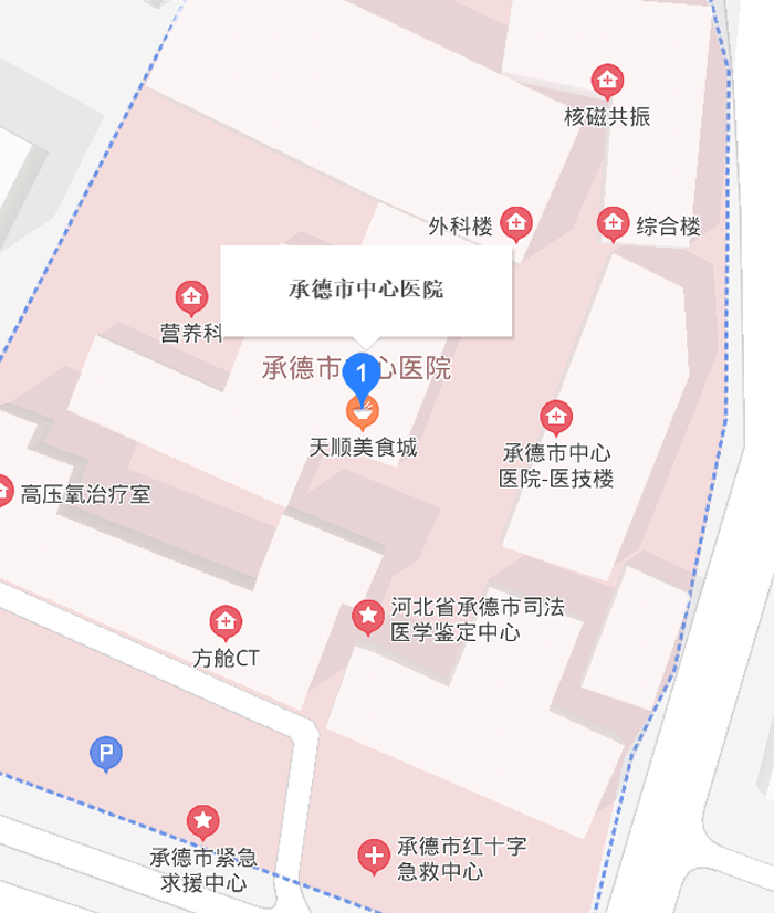 承德市中心醫(yī)院地址