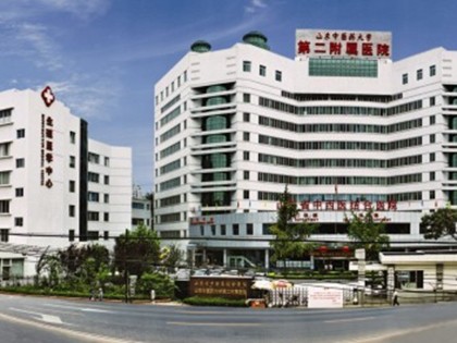 山東中醫(yī)藥大學(xué)第二附屬醫(yī)院