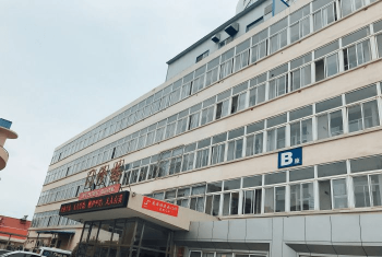 煙臺(tái)山醫(yī)院門診樓