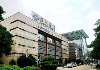 康華醫(yī)院大樓