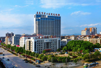 婁底市中心醫(yī)院住院部