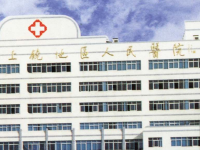 上饒市第五人民醫(yī)院