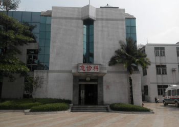 汕頭中心醫(yī)院急診科