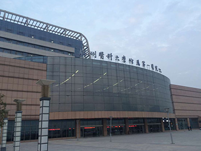 溫州醫(yī)科大學(xué)附屬第一醫(yī)院