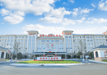 吉安婦幼保健院大樓