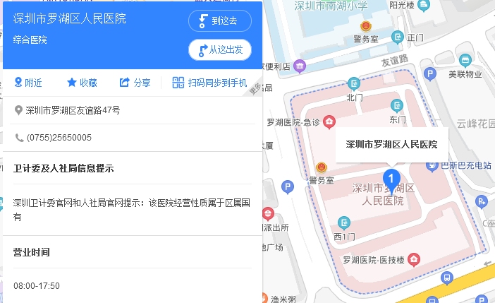 醫(yī)院在地圖上的地址
