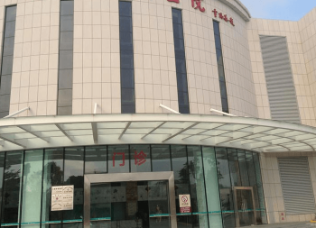 山東省聊城市人民醫(yī)院門(mén)診
