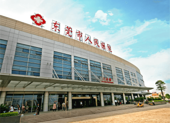東莞人民醫(yī)院大樓