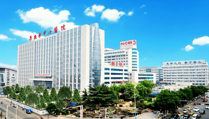 泰安中心醫(yī)院大樓