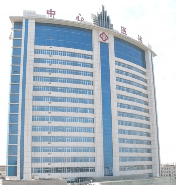 漯河市中心醫(yī)院大樓