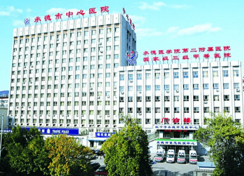 承德醫(yī)學院第二臨床學院門診樓