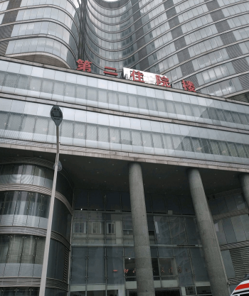 赤峰附屬醫(yī)院住院樓