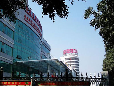 漳州市醫(yī)院