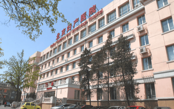 北京婦產(chǎn)醫(yī)院大樓