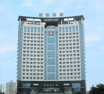 新橋醫(yī)院大樓