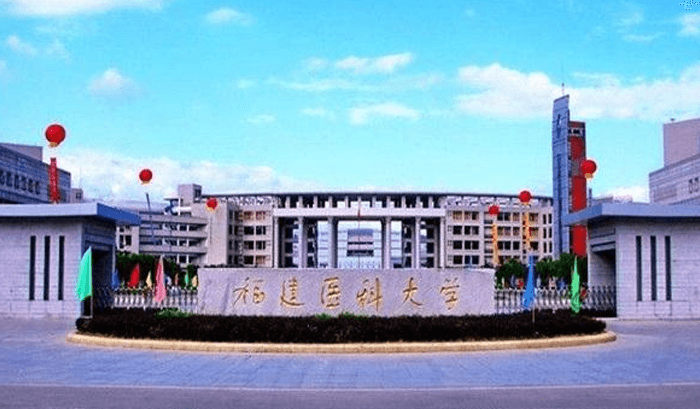 福建醫(yī)科大學(xué)附屬漳州市醫(yī)院大樓