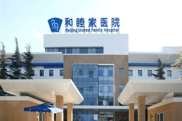 天津和睦家醫(yī)院大樓