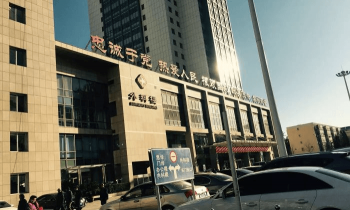 戰(zhàn)略支援部隊特色醫(yī)學(xué)中心外科樓