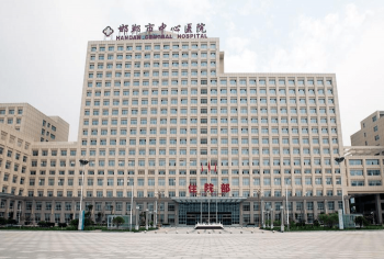 邯鄲中心醫(yī)院大樓