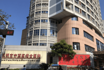 三明市中西醫(yī)結合醫(yī)院大樓